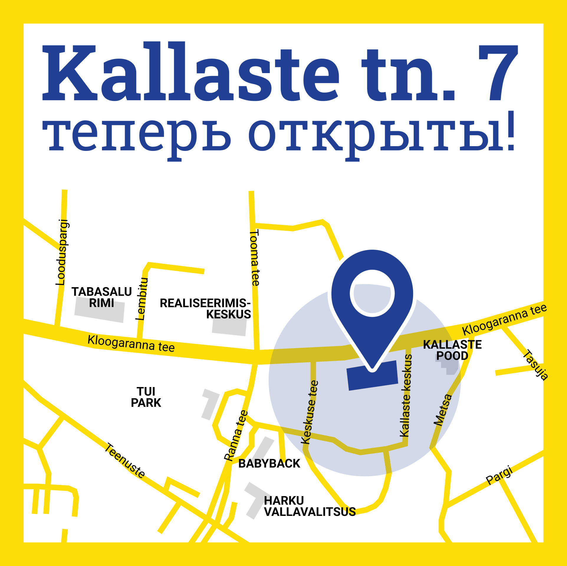 Скоро откроемся Tabasalu keskus, Kallaste tn. 1